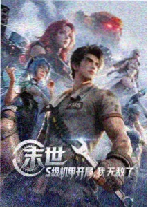 蜜桃tv.mp4电影都市迷情封面
